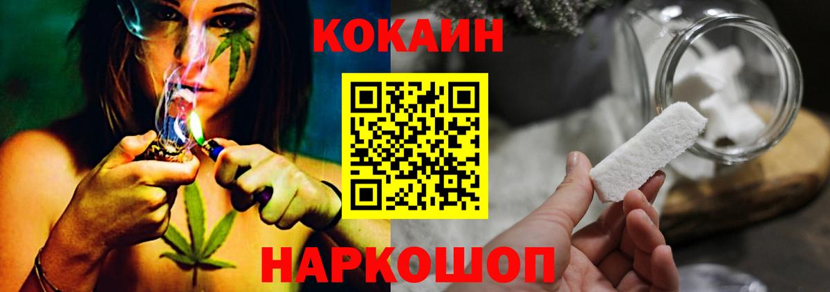 ГАШИШ Назарово