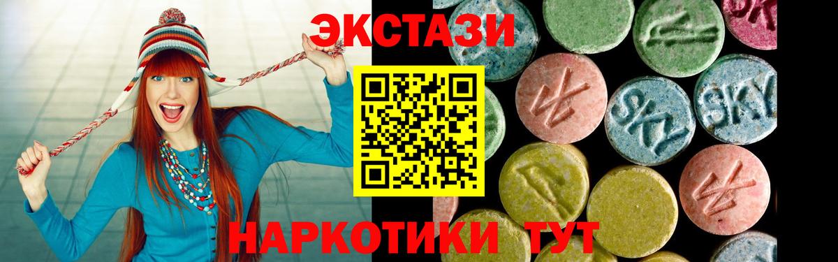 Экстази Philipp Plein Назарово