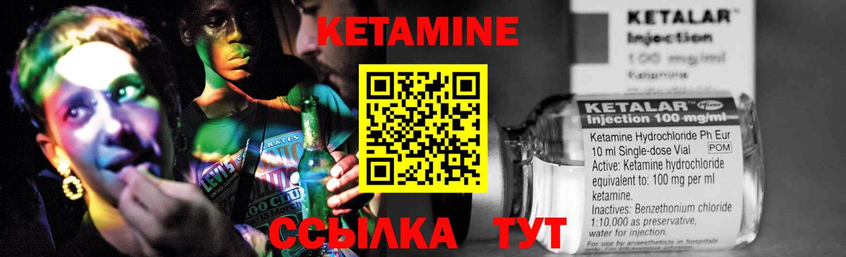 КЕТАМИН ketamine  Вход с VPN  дарк нет состав  Назарово  Кетамин ketamine 