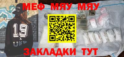 мескалин Туймазы