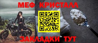 мескалин Туймазы