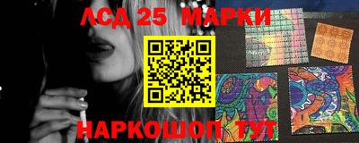 гидра Тара