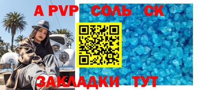 mix Тверь