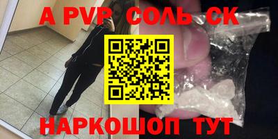 тгк Татарск