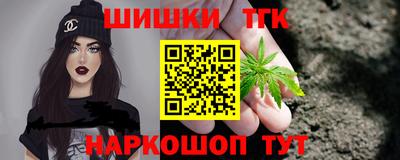 гидра Тара