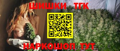 тгк Татарск