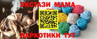 гидра Тулун