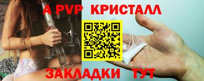 гидра Тара