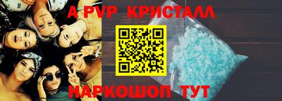 тгк Татарск
