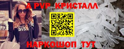 гидра Тара