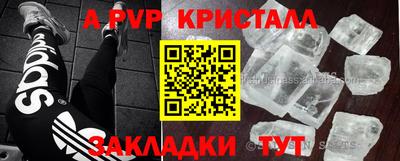 тгк Татарск