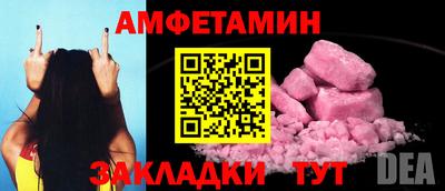 гидра Тара