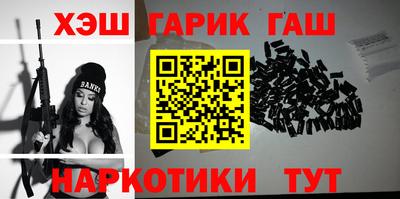 гидра Тара