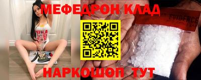мескалин Туймазы