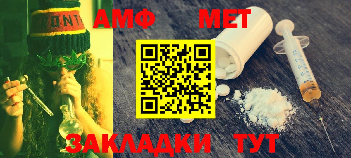 Первитин Декстрометамфетамин 99.9%  Вход с VPN  Назарово 