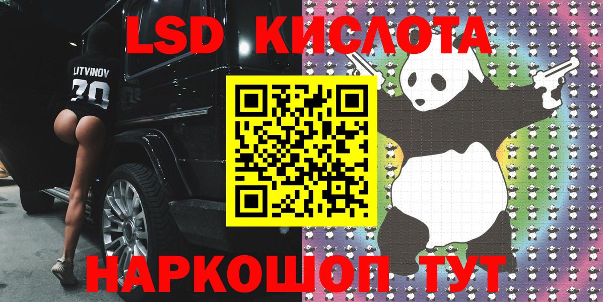 Марки NBOMe 1,8мг Назарово