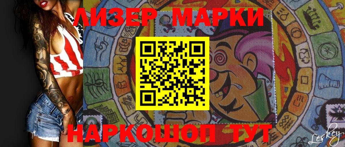 ГАШ  Назарово  ГАШИШ  МЕФ   Вход с VPN  Кокаин  Героин  Бошки Шишки  МЕФ  APVP СК  